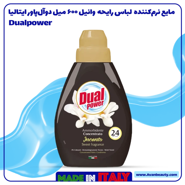 نرم کننده لباس غلیظ اینکانتو Dual Power با رایحه وانیل شیرین