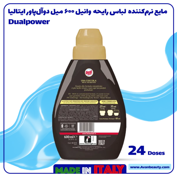 نرم‌کننده لباس غلیظ اینکانتو (Incanto) از برند Dual Power ۶۰۰ میلی لیتر