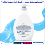 کرم صابون درمومد مدل Freschezza با رایحه مشک سفید www.avanbeauty.com