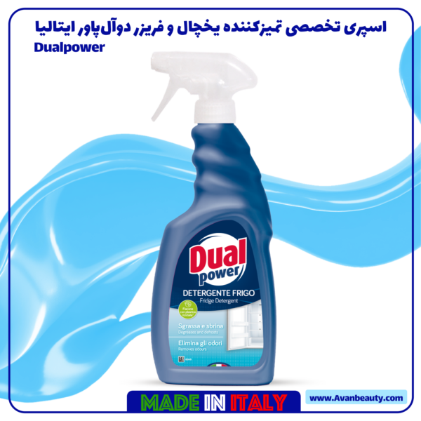 اسپری تخصصی تمیزکننده یخچال و فریزر دوآل‌پاور ایتالیا 500ml