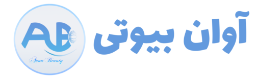 آوان بیوتی