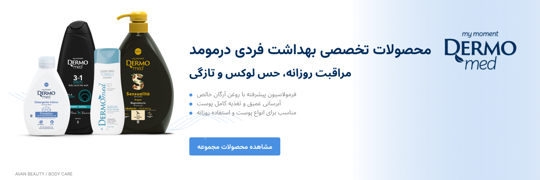 محصولات اورجینال ایتالیایی درمومد