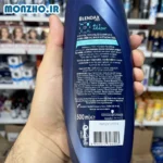 شامپو سر مردانه بلنداکس BLENDAX مخصوص موهای نرمال حجم 500 میل - تصویر 3