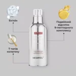 اسنس لیفتینگ و ضد چروک مدی‌ پیل volume essence pro - تصویر 2