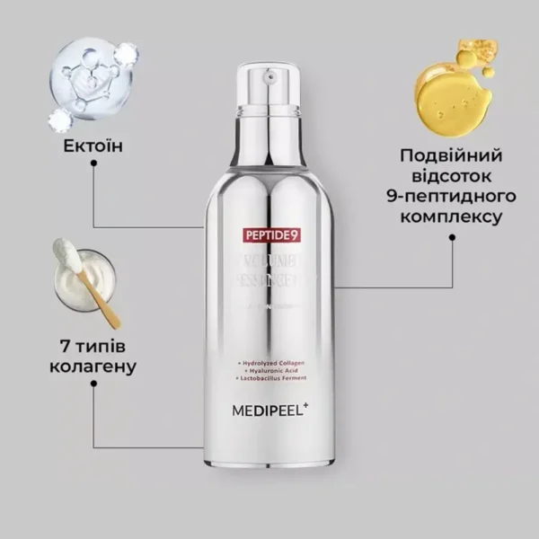 اسنس لیفتینگ و ضد چروک مدی‌ پیل volume essence pro - تصویر 2