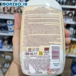 فوم حمام مالیزیا حاوی پودر تالک حجم 1000 میل - تصویر 3
