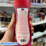 شامپو بدن دورو سری Lux Perfumes با رایحه یاسمن و کهربا 450 میل - تصویر 3
