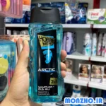 شامپو سر و بدن مردانه 2 در 1 هوبی مدل Arctic حجم 400 میل - تصویر 2