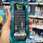 شامپو سر و بدن مردانه 2 در 1 هوبی مدل Arctic حجم 400 میل - تصویر 3
